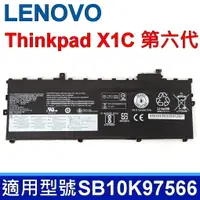 在飛比找樂天市場購物網優惠-LENOVO SB10K97587 電池 01AV429 0