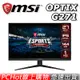 MSI 微星 OPTIX MSI OPTIX G271 27吋 144Hz 電競螢幕 PCHot [免運速出]