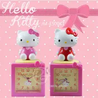 在飛比找PChome24h購物優惠-Hello Kitty搖擺公仔超靜音貪睡鬧鐘 JM-E500