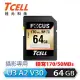 TCELL冠元 FOCUS A2 SDXC UHS-I U3 V30 170/50MB 64GB 記憶卡