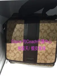 在飛比找Yahoo!奇摩拍賣優惠-EL~COACH 71102 咖啡色 PVC 防水C LOG