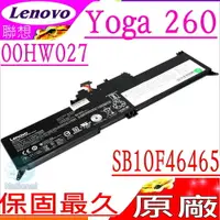 在飛比找樂天市場購物網優惠-LENOVO Yoga 370 電池(原廠)-聯想 Yoga