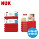 德國NUK-[乾/濕紙巾組合]濕紙巾含蓋促銷包80抽x9包+乾濕兩用紙巾80抽x5
