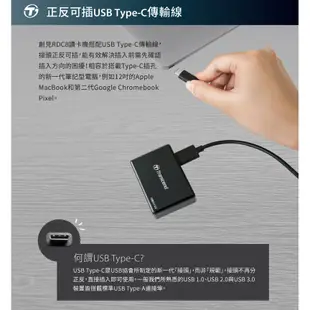 創見 多功能 讀卡機 RDC8 USB3.1 多功能 讀卡機 Type-C 介面 TS-RDC8K 非晶片讀卡機