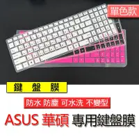 在飛比找Yahoo!奇摩拍賣優惠-ASUS 華碩 N53SV N53S N551JB VM59