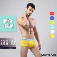 在飛比找蝦皮商城優惠-【MORINO】時尚運動平口褲/四角褲(超值4件組) MO2