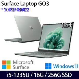 微軟 Microsoft Surface Laptop GO3 12.4吋(i5/16G/256G)莫蘭迪綠