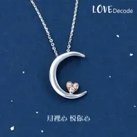 在飛比找momo購物網優惠-【PROMESSA】愛情密語 月亮代表我心18K金鑽石項鍊