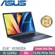 ASUS Vivobook 15 X1502ZA-0021B1235U 午夜藍 (i5-1235U/8G/512G PCIe/W11/FHD/15.6)