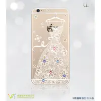 在飛比找蝦皮購物優惠-iPhone 6 (4.7吋) / i6 Plus (5.5