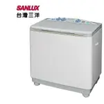 ★全新品★台灣三洋SANLUX 10公斤媽媽樂雙槽洗衣機SW-1068U