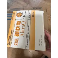 在飛比找蝦皮購物優惠-創快復元泰營養品 配方提供麩醯胺酸(香草口味）19盒