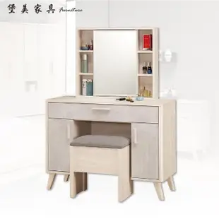 【PB FURNITURE 堡美家具】Han現代簡約3.3尺化妝台(含椅/附活動隔板2片/化妝桌/梳妝台/收納櫃/桌子)