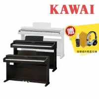 在飛比找momo購物網優惠-【KAWAI 河合】KDP120 88鍵 數位電鋼琴 多色款