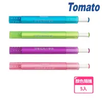 在飛比找momo購物網優惠-【TOMATO】AS17鉛筆延長筆套 顏色隨機(5入1包)