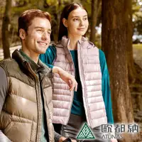 在飛比找桃源戶外登山露營旅遊優惠-【歐都納 ATUNAS】女潑水羽絨連帽背心『霧灰紫』VE22