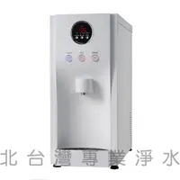 在飛比找蝦皮購物優惠-北台灣竹北店 豪星 三溫 桌上型 智慧型 RO 飲水機 HM