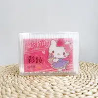 在飛比找蝦皮商城優惠-三麗鷗 Sanrio Hello Kitty 彩妝 塑軸 棉