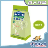 在飛比找iOPEN Mall優惠-Kealth寶瀛康素優膳配方3024g/袋 超商限一包