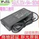 ASUS 180W 電競口 20V 9A 華碩 新款迷你 充電器 GM510 FA706 FX706 FX516 FX516P GA502IV FA506LU GM510GM GM510G W700G1T FX506HE FX706HE A22180-P1A ADP-180TB H ADP-180MB F A17-180P1A