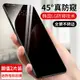 oppor15防窺鋼化膜r15夢境版手機膜oppok1全屏oppo夢鏡版標準防窺r15x藍光k1原裝oopor全包opr防摔opopr貼膜