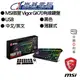 MSI微星 Vigor GK70/有線/灰色/RGB/中文/87鍵/一年保固/鍵盤