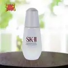 New Box SK-II GenOptics Ultraura Essence Illuminating Essence Serum 1.6oz/50ml