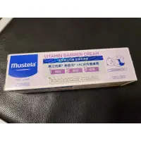 在飛比找蝦皮購物優惠-慕之恬廊 Mustela 衛蓓欣VBC全效護膚膏(屁屁膏)5