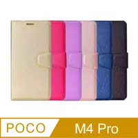 在飛比找PChome24h購物優惠-ALIVO POCO M4 Pro/Redmi Note 1