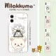 【Rilakkuma 拉拉熊】iPhone 12 Mini 5.4吋 拉拉熊摩天輪支架手機殼/保護殼 白底白熊(正版授權 台灣製造)