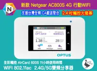 在飛比找露天拍賣優惠-【阿婆K鵝】高速 3CA Netgear ac800s 4G