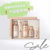 在飛比找蝦皮購物優惠-💕下殺優惠，保濕保養套組💕TONYMOLY 水漾保濕保養品 