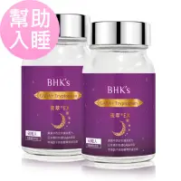 在飛比找momo購物網優惠-【BHK’s】夜萃EX 素食膠囊(60粒/瓶;2瓶組)