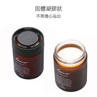 CARMATE LUNO 凝膠芳香劑(消臭配方)160g【真便宜】