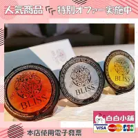 在飛比找Yahoo!奇摩拍賣優惠-💕💕白白小舖💕💕「BLISS水晶酒凍」伏特加果凍｜內含酒精｜