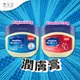 南非 Vaseline Blueseal 潤膚膏 100g