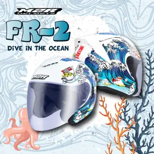 M2R安全帽 FR-2 #1 新款海洋世界內鏡 雙D扣 FR2 3/4罩 半罩帽  四色可選☆宥鈞 騎士部品☆