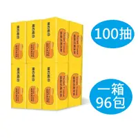 在飛比找蝦皮商城優惠-簡約組合衛生紙100抽200張 一箱96包6包一串 符合國家