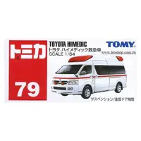 在飛比找PChome24h購物優惠-TOMICA #079_741398 豐田救護車 『 玩具超