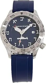 [Boyarca] Jewish Hebrew Numbers Dial Mechanical Men Watch Aleph-Bet Waterproof Wristwatch Automatic Mechanical Movement Timepiece, Blue