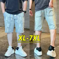 在飛比找蝦皮商城精選優惠-XL-7XL 韓版時尚大尺碼牛仔短褲男 黃泥色破洞丹寧短褲 