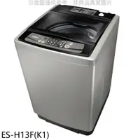 在飛比找PChome24h購物優惠-聲寶【ES-H13F(K1)】13公斤洗衣機