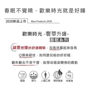 【Outdoorbase】春眠歡樂時光充氣床L(充氣床墊 睡墊 歡樂時光充氣床墊 獨立)