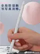 觸控筆 適用蘋果平板電腦2020iPad10.2寸觸控筆Air3繪畫pencil手繪通用2019智慧Pro11手寫mini5細 幸福驛站