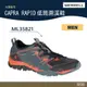 【特價出清】MERRELL CAPRA RAPID 水陸兩用鞋 ML35821【野外營】溯溪鞋 水鞋