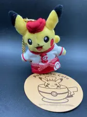 Plush Pikachu Waitress New With Tag / Tag Official Pokémon Coffee