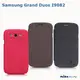 ＊PHONE寶＊LLKIN Samsung Grand Duos I9082 I9060 新皮士格調系列超薄皮套 保護套