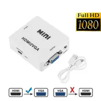 在飛比找蝦皮購物優惠-VGA to HDMI 1080P VGA a HDMI c