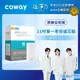 【Coway】RO逆滲透專用濾芯組11吋第一年份(適用P-160L淨水器)