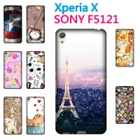 在飛比找蝦皮購物優惠-Sony Xperia X F5121 F5122 手機殼 